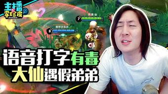 游戏围观吃瓜视频,揭秘吃瓜群众的狂欢盛宴 第1张 游戏围观吃瓜视频,揭秘吃瓜群众的狂欢盛宴 第1张